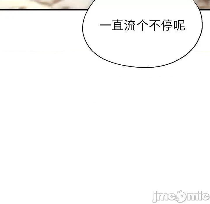 瑜珈初体验 瑜珈初体验/瑜伽初体验 56 第117页