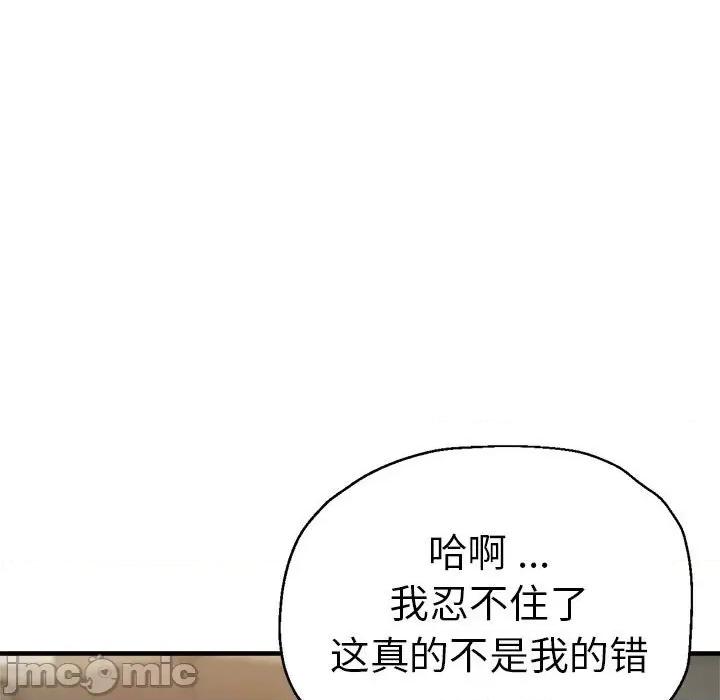 瑜珈初体验 瑜珈初体验/瑜伽初体验 56 第118页