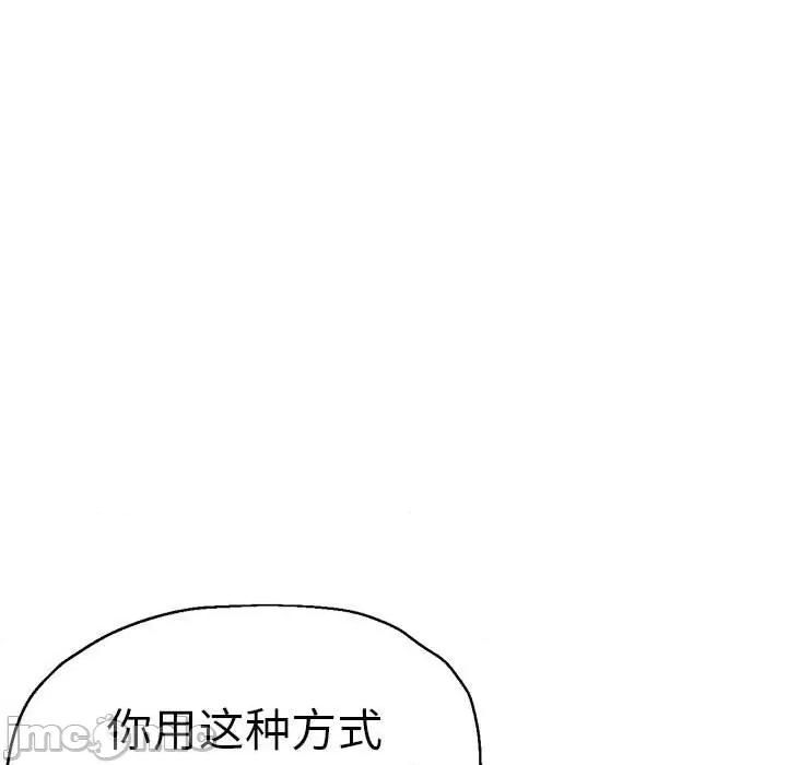 瑜珈初体验 瑜珈初体验/瑜伽初体验 56 第120页