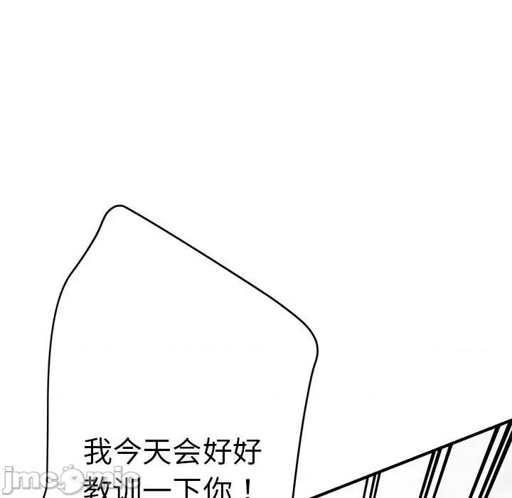瑜珈初体验 瑜珈初体验/瑜伽初体验 56 第125页