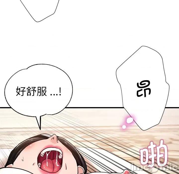瑜珈初体验 瑜珈初体验/瑜伽初体验 56 第129页