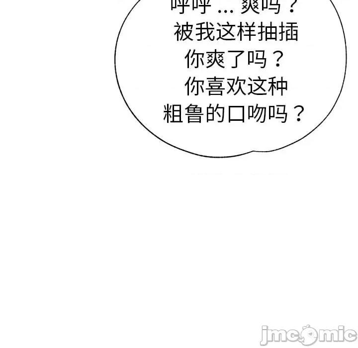 瑜珈初体验 瑜珈初体验/瑜伽初体验 56 第131页