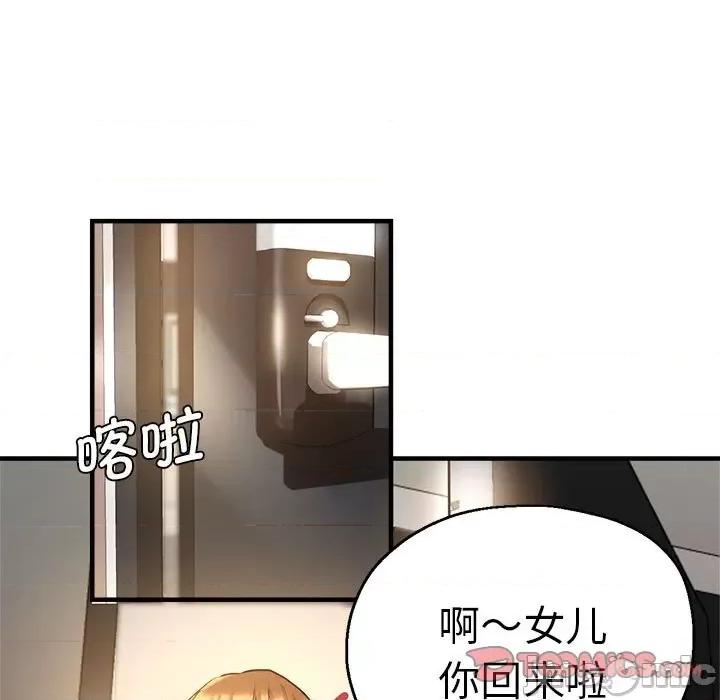 瑜珈初体验 瑜珈初体验/瑜伽初体验 56 第138页