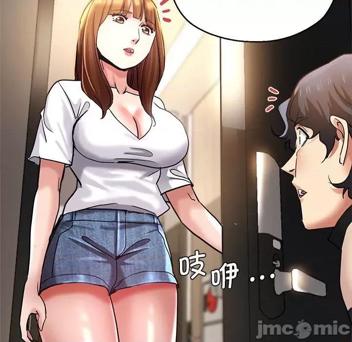 瑜珈初体验 瑜珈初体验/瑜伽初体验 56 第139页
