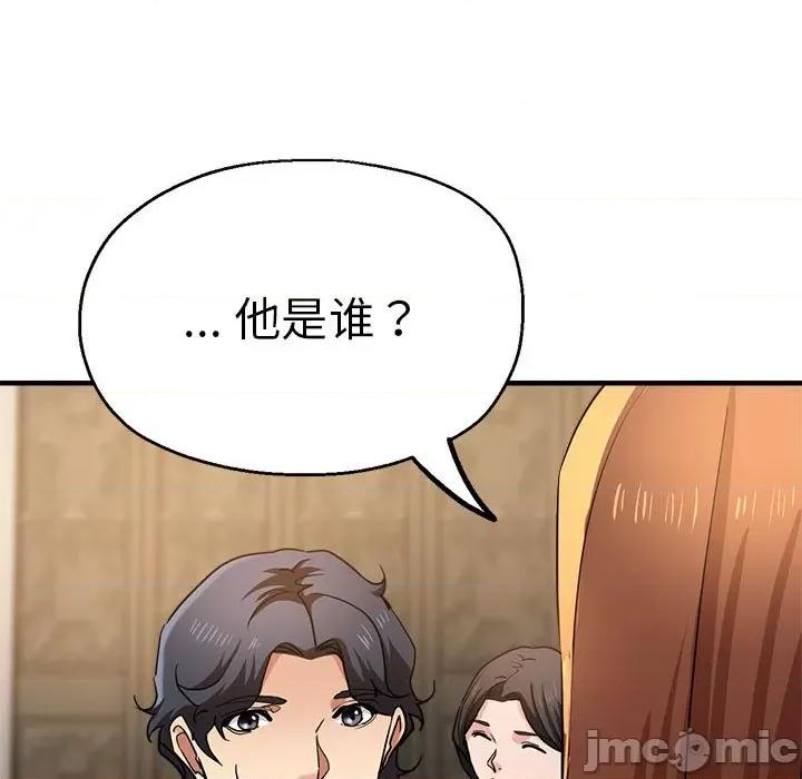 瑜珈初体验 瑜珈初体验/瑜伽初体验 56 第141页