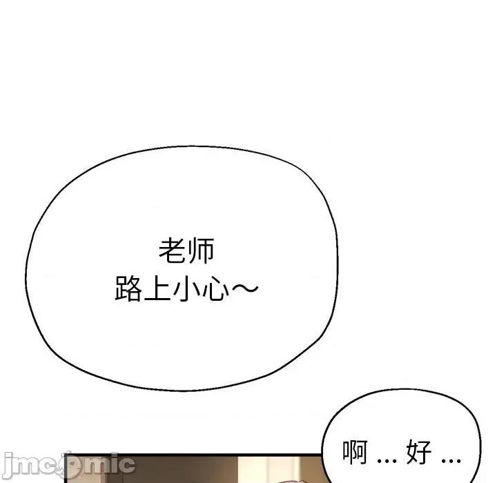 瑜珈初体验 瑜珈初体验/瑜伽初体验 56 第143页