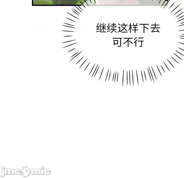 瑜珈初体验 瑜珈初体验/瑜伽初体验 56 第151页