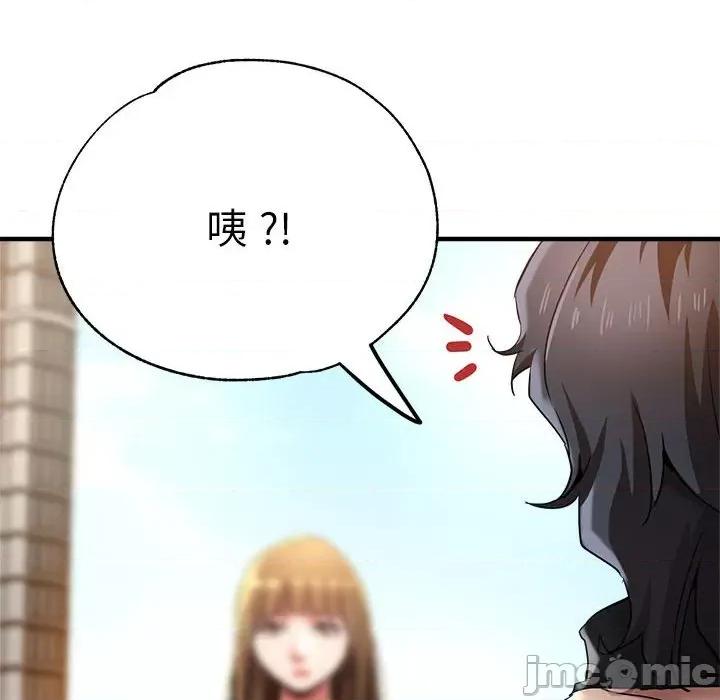 瑜珈初体验 瑜珈初体验/瑜伽初体验 56 第152页