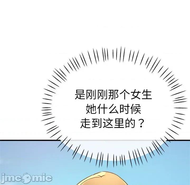 瑜珈初体验 瑜珈初体验/瑜伽初体验 56 第154页