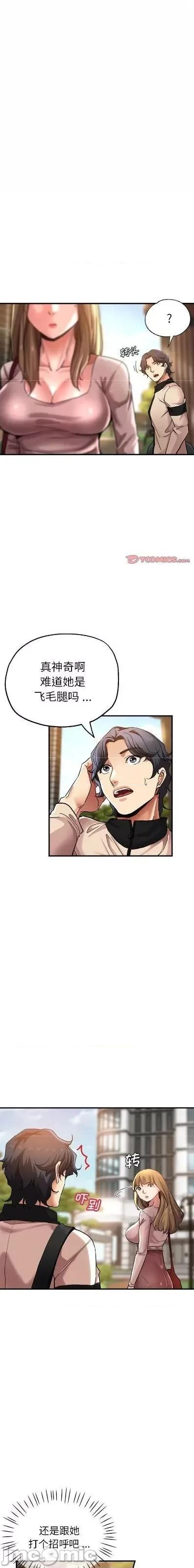 瑜珈初体验 瑜珈初体验/瑜伽初体验 57 第3页