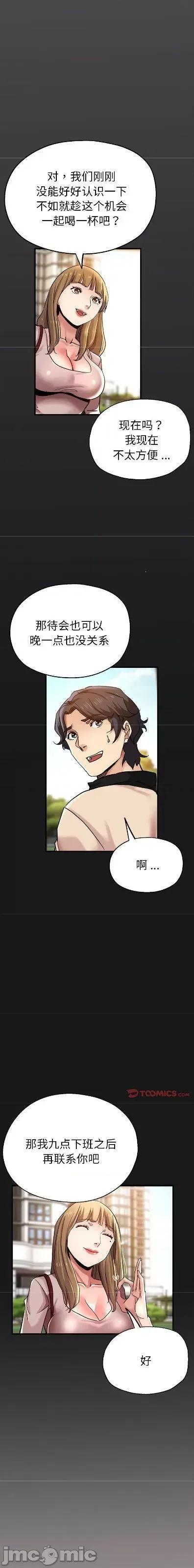 瑜珈初体验 瑜珈初体验/瑜伽初体验 57 第7页