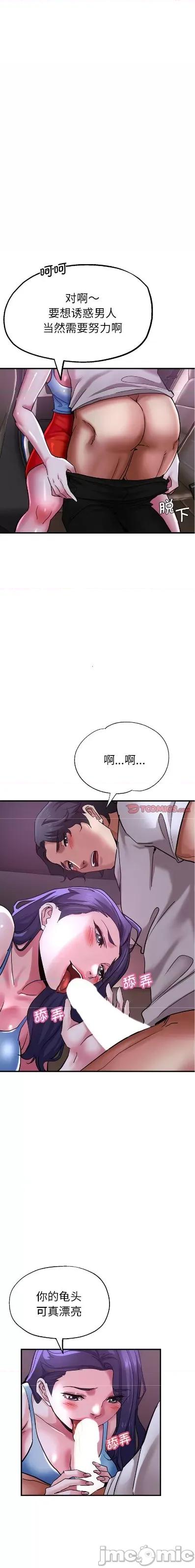 瑜珈初体验 瑜珈初体验/瑜伽初体验 57 第13页