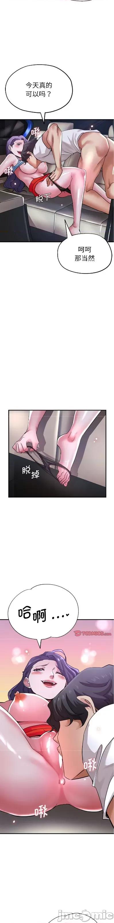 瑜珈初体验 瑜珈初体验/瑜伽初体验 57 第15页