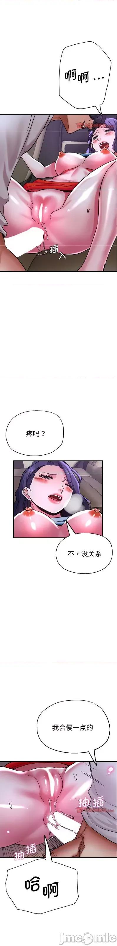 瑜珈初体验 瑜珈初体验/瑜伽初体验 57 第17页