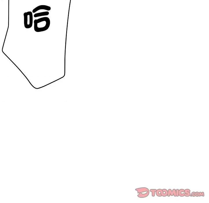 瑜珈初体验 瑜伽初体验58 瑜伽初体验 第21页