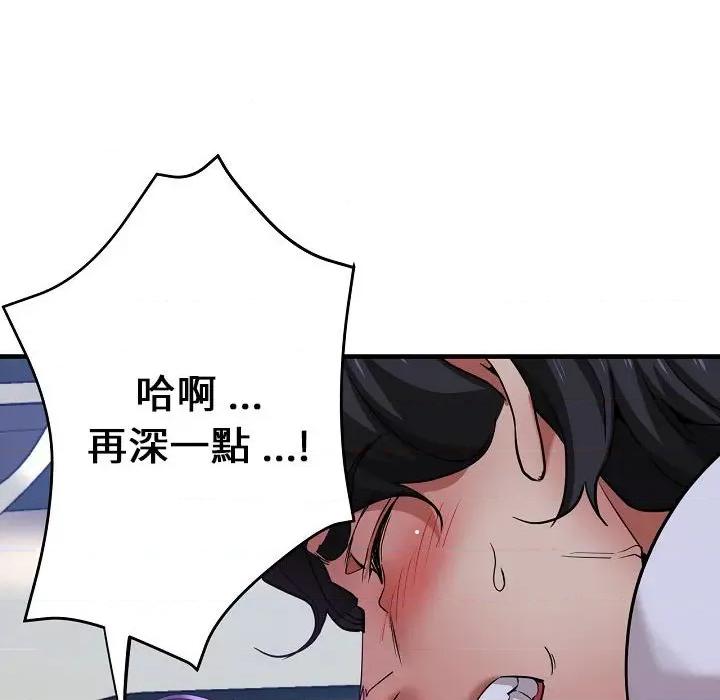 瑜珈初体验 瑜伽初体验58 瑜伽初体验 第22页
