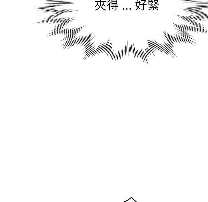 瑜珈初体验 瑜伽初体验58 瑜伽初体验 第24页