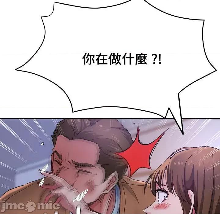瑜珈初体验 瑜伽初体验58 瑜伽初体验 第25页