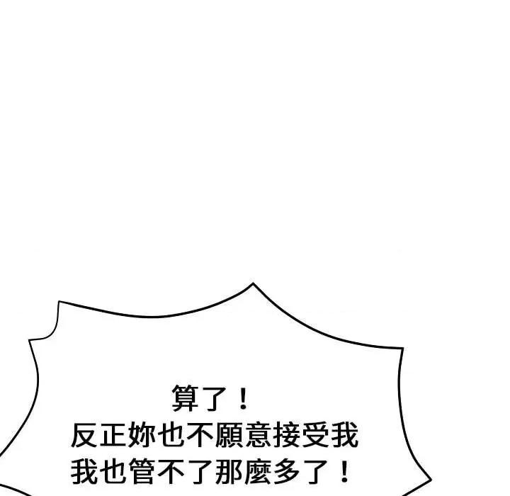 瑜珈初体验 瑜伽初体验58 瑜伽初体验 第27页