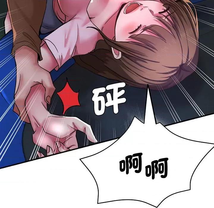 瑜珈初体验 瑜伽初体验58 瑜伽初体验 第29页
