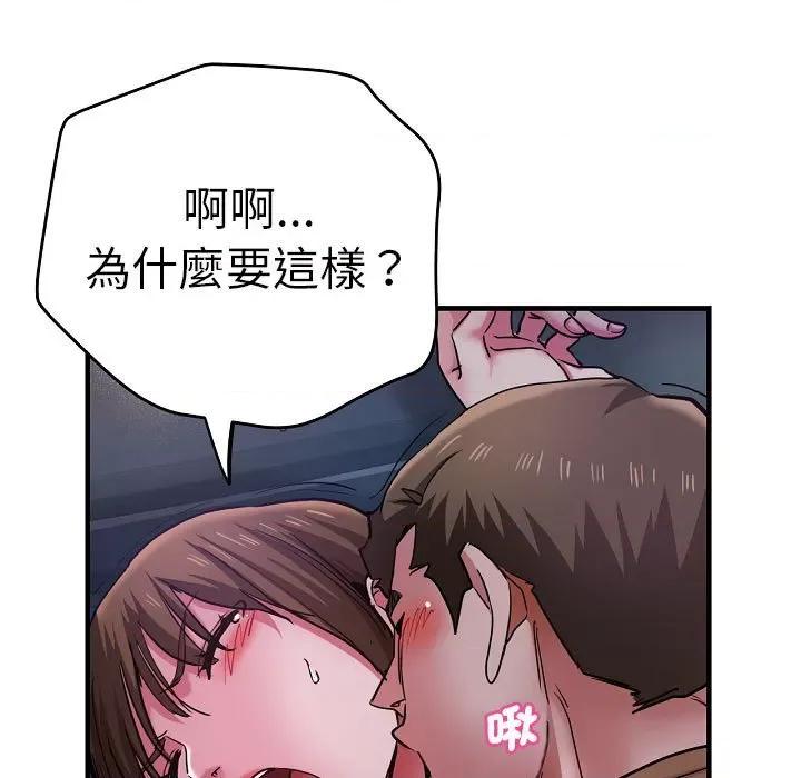 瑜珈初体验 瑜伽初体验58 瑜伽初体验 第31页