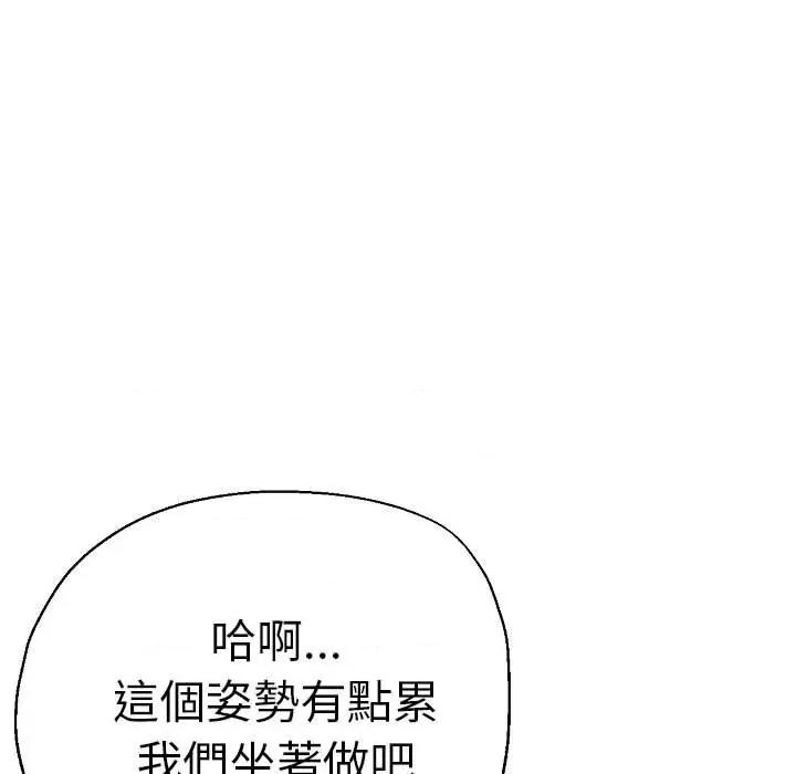 瑜珈初体验 瑜伽初体验58 瑜伽初体验 第33页