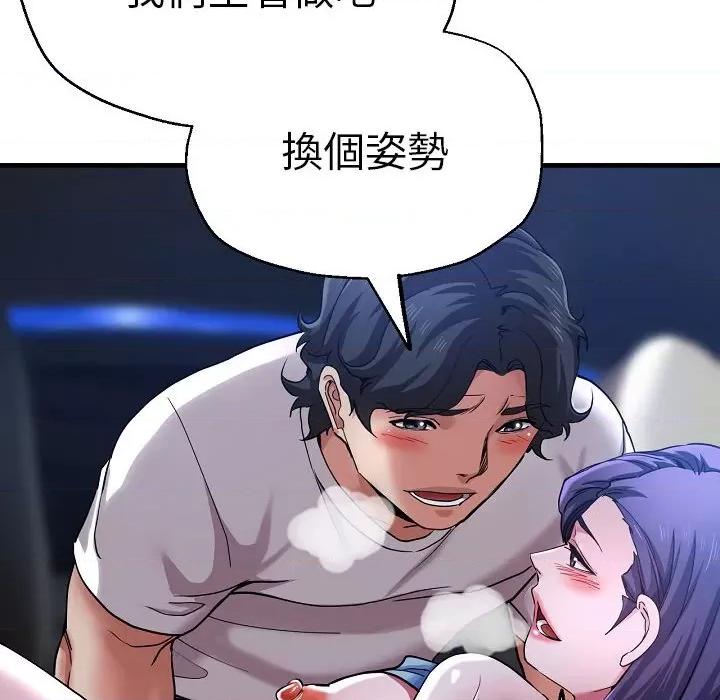瑜珈初体验 瑜伽初体验58 瑜伽初体验 第34页