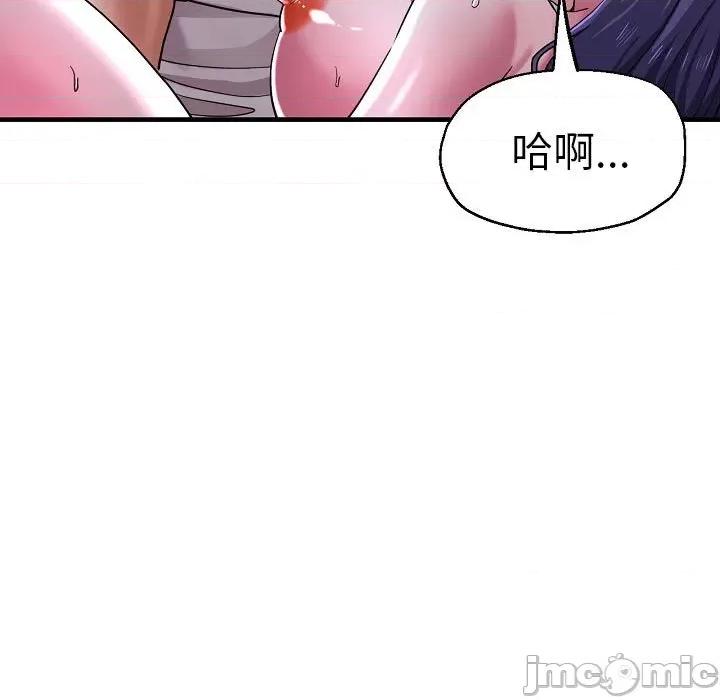 瑜珈初体验 瑜伽初体验58 瑜伽初体验 第35页