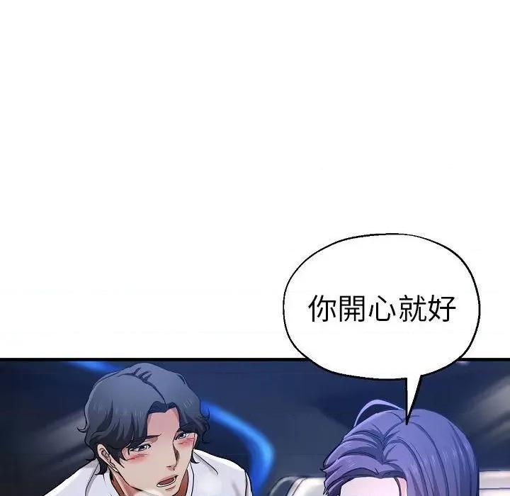 瑜珈初体验 瑜伽初体验58 瑜伽初体验 第36页