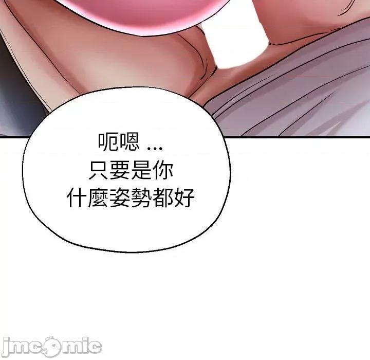 瑜珈初体验 瑜伽初体验58 瑜伽初体验 第40页