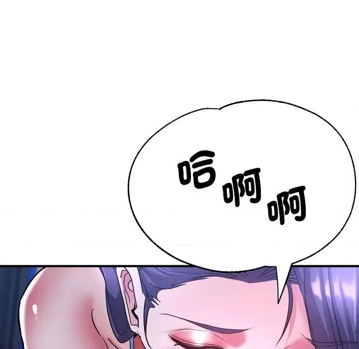 瑜珈初体验 瑜伽初体验58 瑜伽初体验 第41页