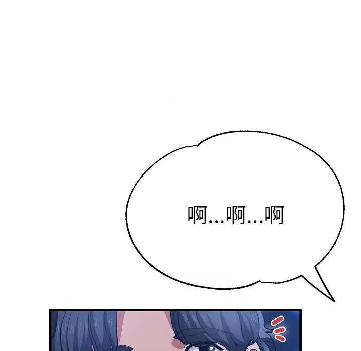 瑜珈初体验 瑜伽初体验58 瑜伽初体验 第44页