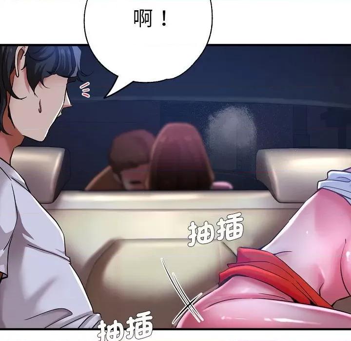 瑜珈初体验 瑜伽初体验58 瑜伽初体验 第47页