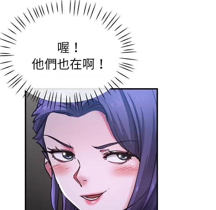 瑜珈初体验 瑜伽初体验58 瑜伽初体验 第54页