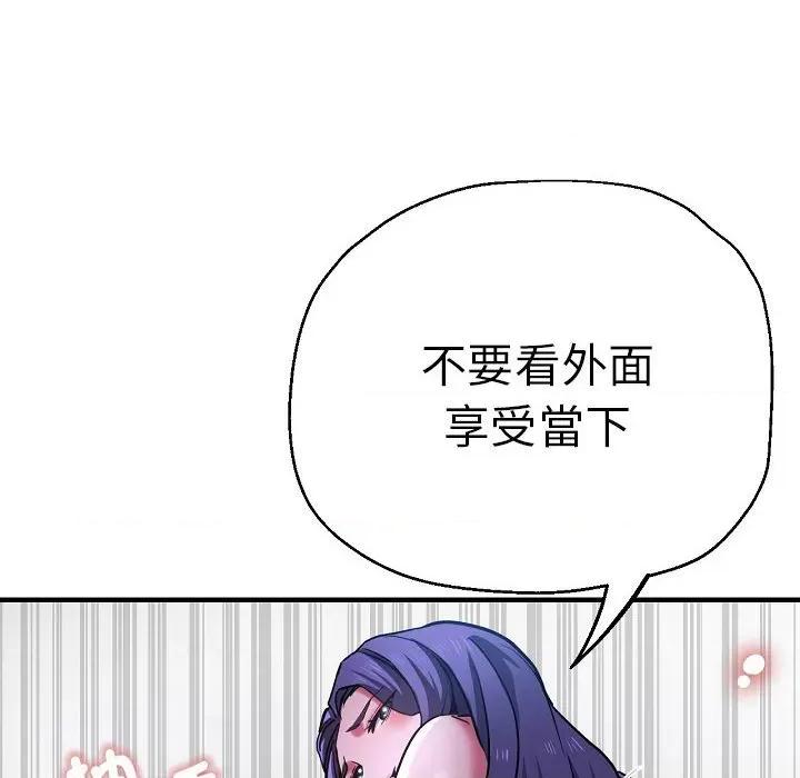 瑜珈初体验 瑜伽初体验58 瑜伽初体验 第56页
