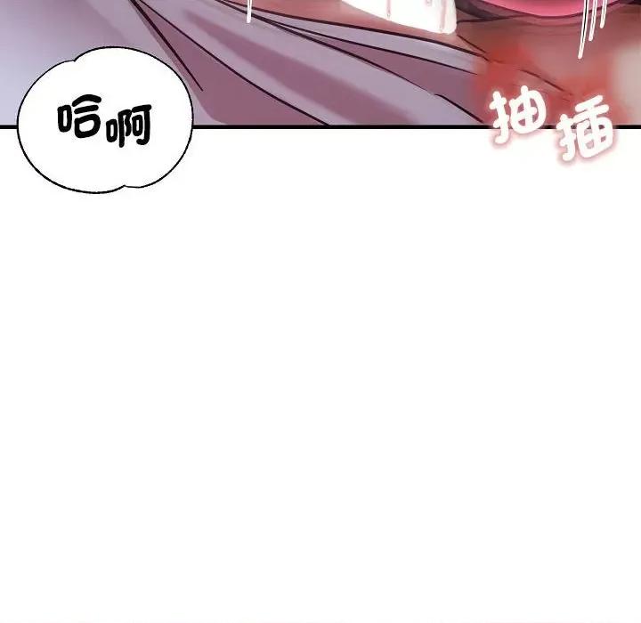 瑜珈初体验 瑜伽初体验58 瑜伽初体验 第58页