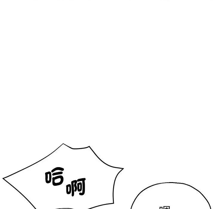 瑜珈初体验 瑜伽初体验58 瑜伽初体验 第61页