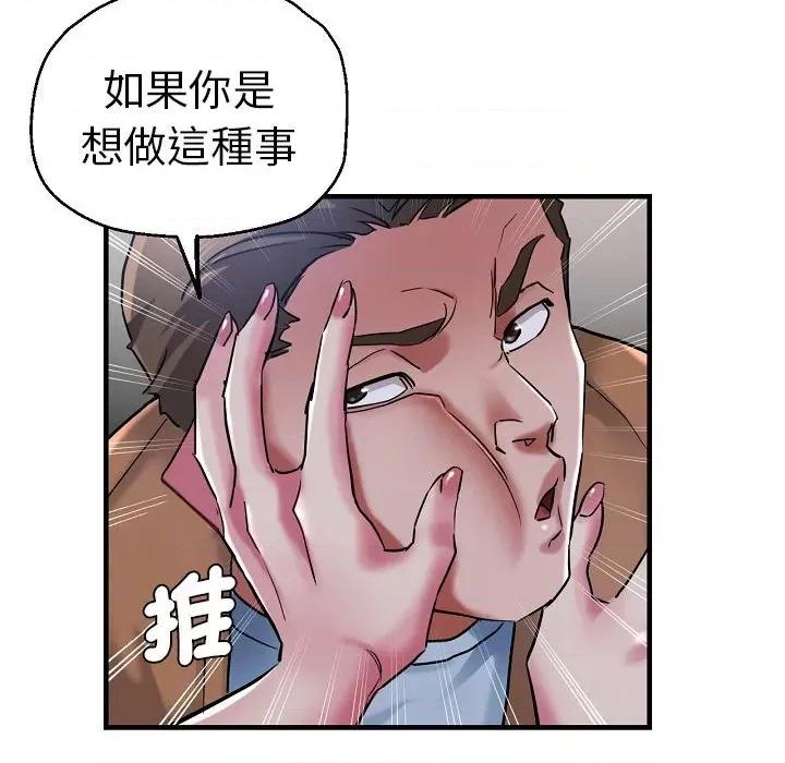 瑜珈初体验 瑜伽初体验58 瑜伽初体验 第64页