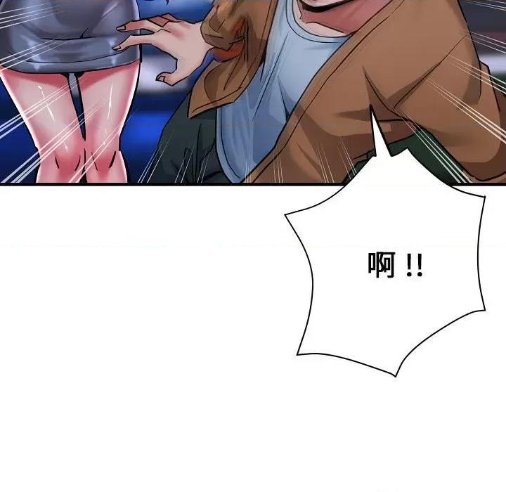 瑜珈初体验 瑜伽初体验58 瑜伽初体验 第67页