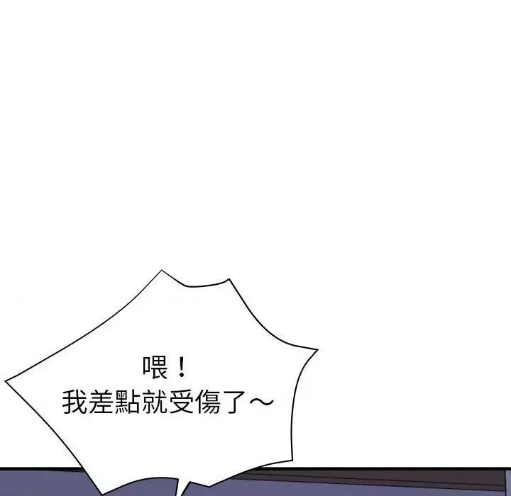瑜珈初体验 瑜伽初体验58 瑜伽初体验 第68页