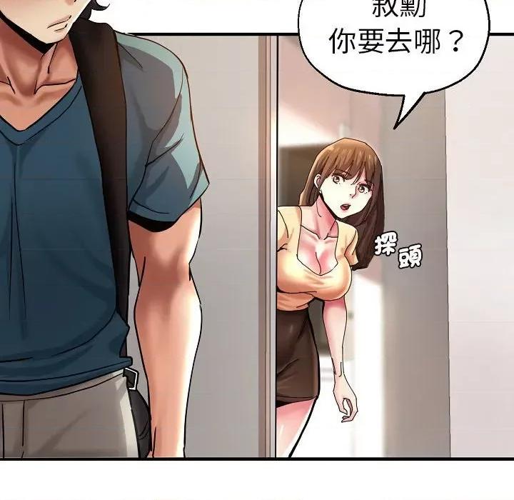 瑜珈初体验 瑜伽初体验58 瑜伽初体验 第74页