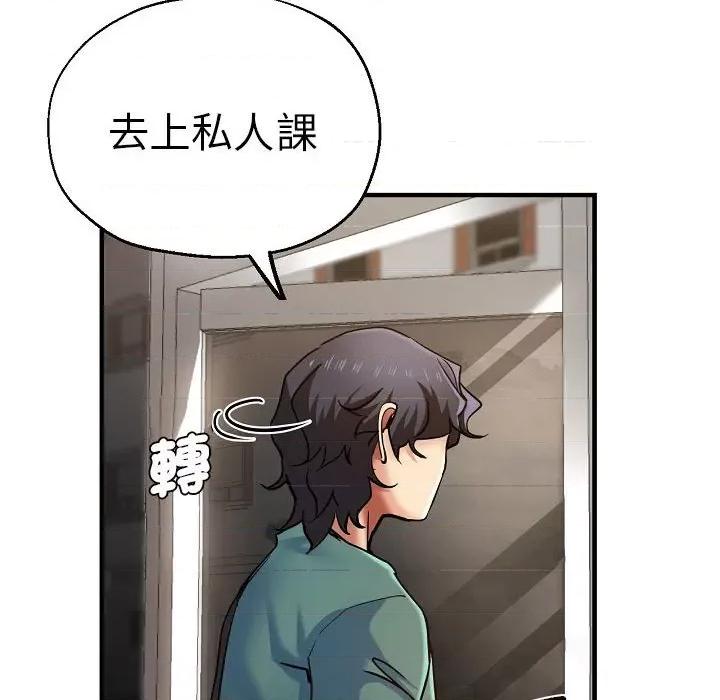 瑜珈初体验 瑜伽初体验58 瑜伽初体验 第76页