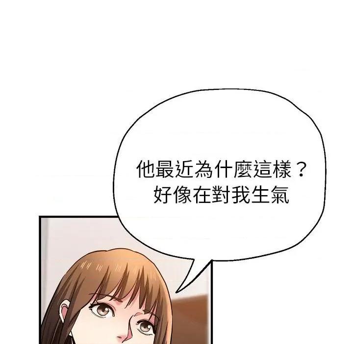 瑜珈初体验 瑜伽初体验58 瑜伽初体验 第78页