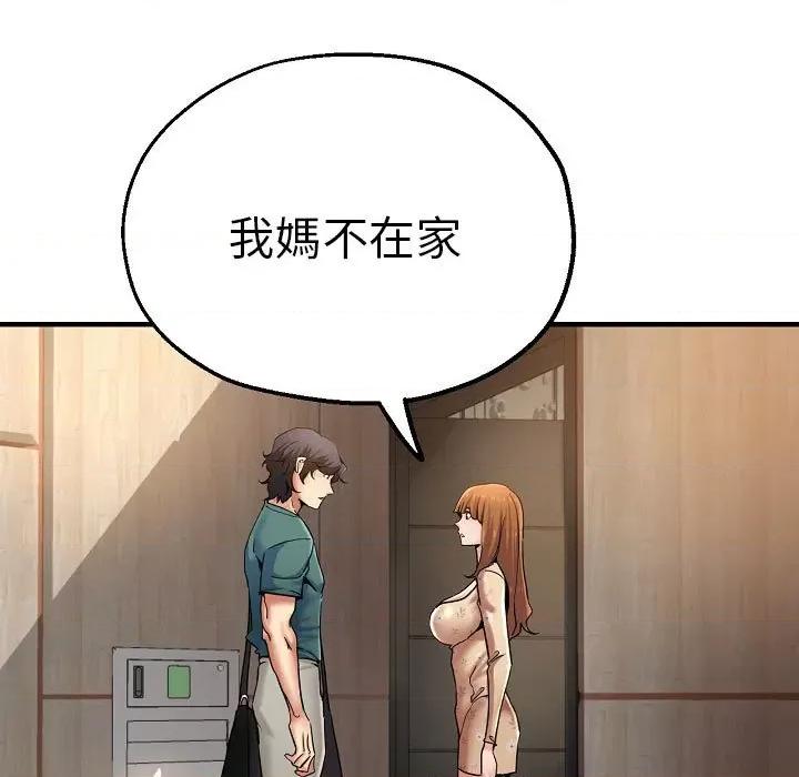 瑜珈初体验 瑜伽初体验58 瑜伽初体验 第83页