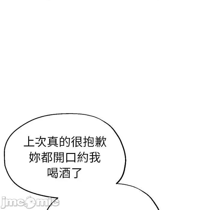 瑜珈初体验 瑜伽初体验58 瑜伽初体验 第85页