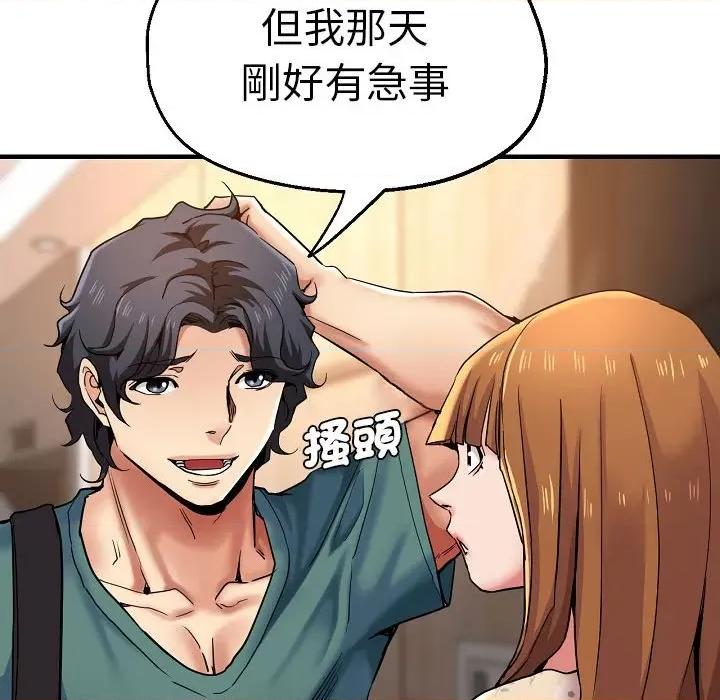 瑜珈初体验 瑜伽初体验58 瑜伽初体验 第86页