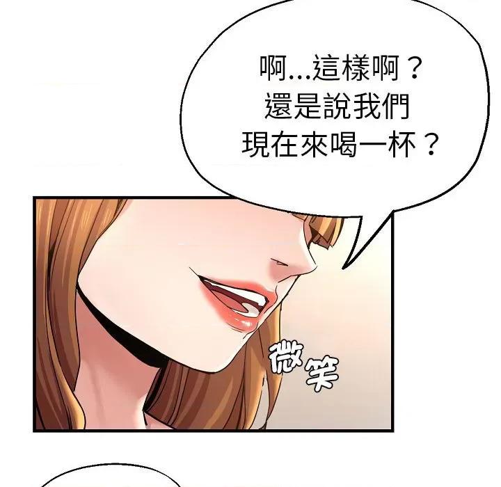 瑜珈初体验 瑜伽初体验58 瑜伽初体验 第88页