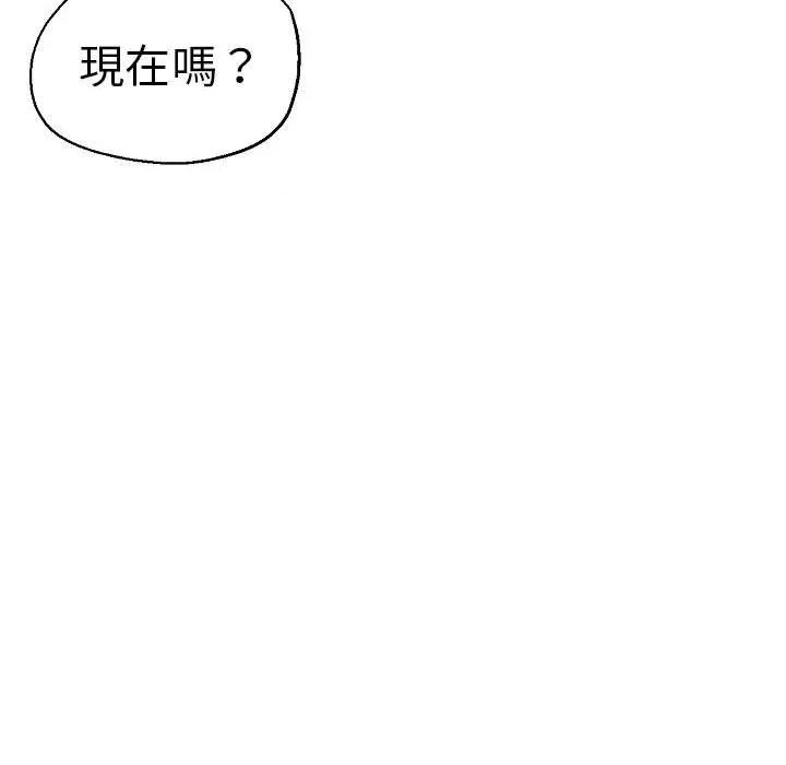 瑜珈初体验 瑜伽初体验58 瑜伽初体验 第89页
