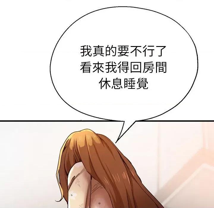 瑜珈初体验 瑜伽初体验58 瑜伽初体验 第94页