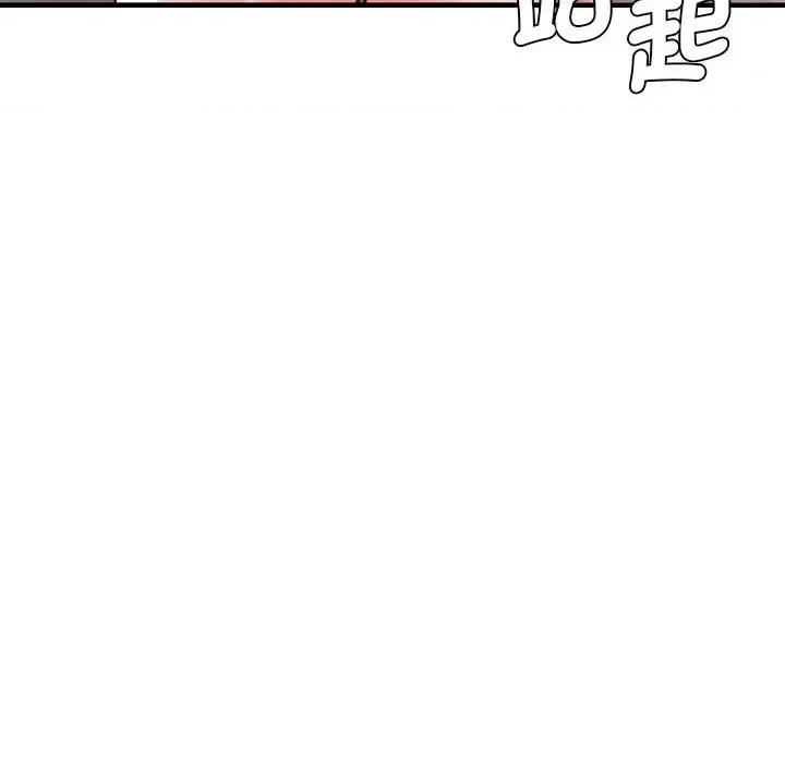 瑜珈初体验 瑜伽初体验58 瑜伽初体验 第96页